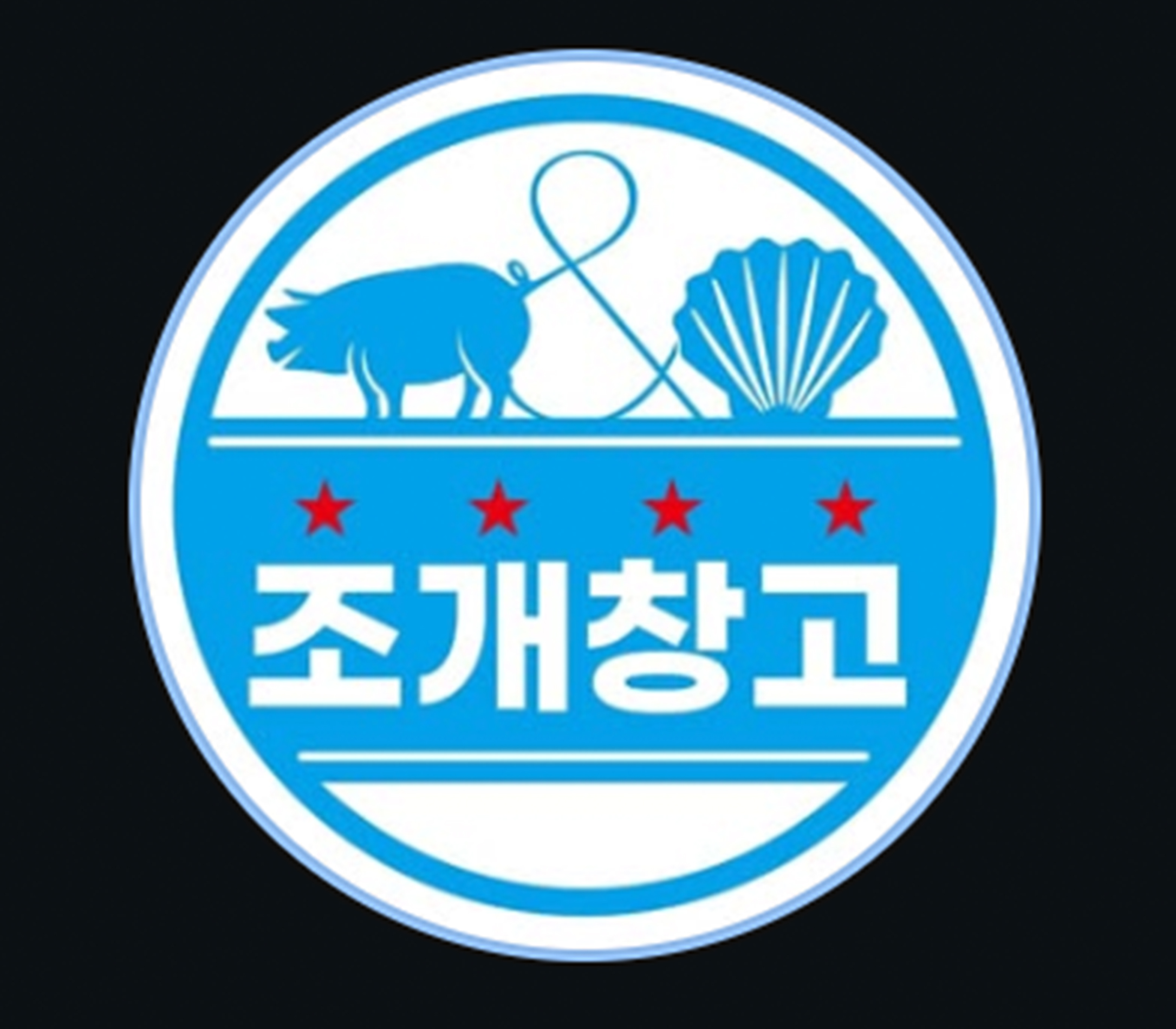 카페 뉴어 메뉴 리뉴얼